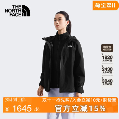 TheNorthFace北面女Ranger软壳三合一冲锋衣外套防水保暖冬|8DX3