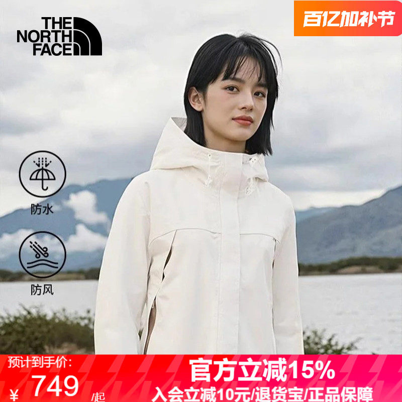 TheNorthFace北面冲锋衣女春夏户外防风防水硬壳夹克外套8DFA