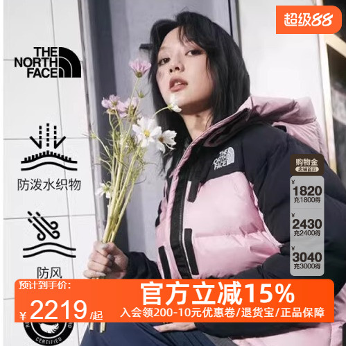 北面经典ICON女HMLYN喜马拉雅羽绒服防风保暖24秋冬上新4R2W