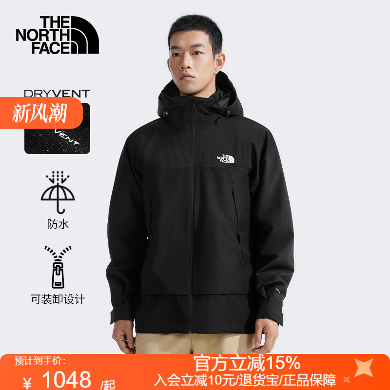 北面男Cascade硬壳冲锋衣外套户外防水新款TheNorthFace|8BWF
