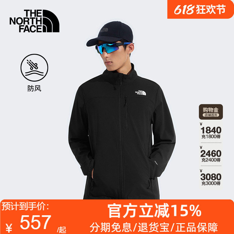 TheNorthFace北面软壳外套男26春夏新款立领户外防风防泼水8GVQ