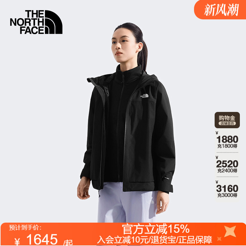 TheNorthFace北面女Ranger软壳三合一冲锋衣外套防水保暖冬|8DX3