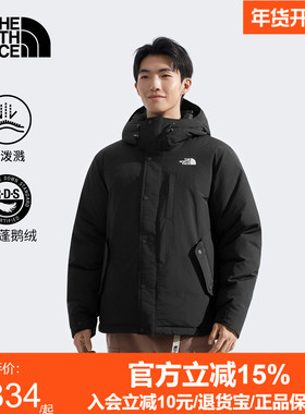 TheNorthFace北面Puffy羽绒服男休闲短款防泼水鹅绒保暖550蓬88R4