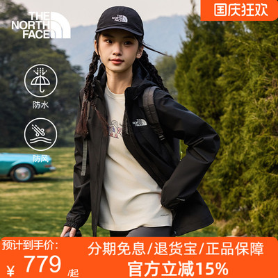 TheNorthFace北面26秋冬新款冲锋衣女户外防风防水硬壳外套8DFA