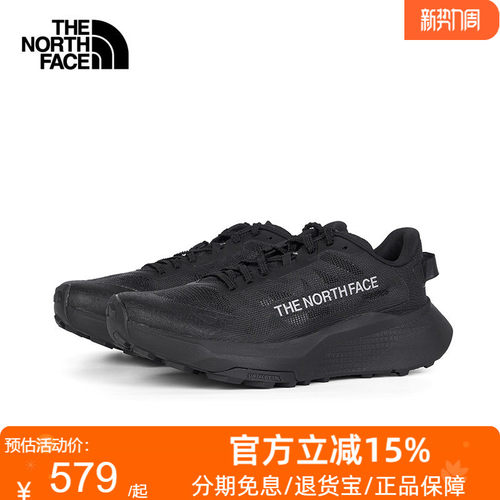 北面越野跑鞋男Altamesa300 V2轻量运动户外TheNorthFace|8G6M