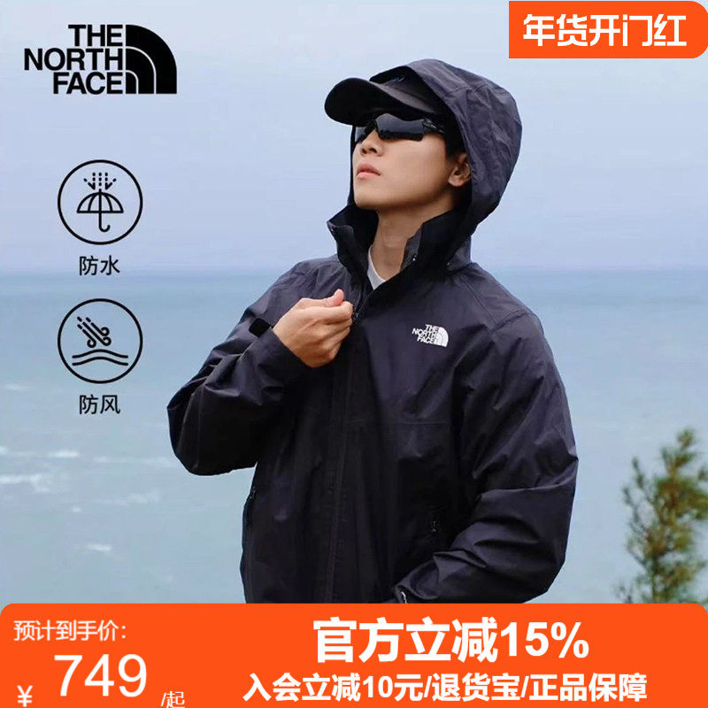 TheNorthFace北面冲锋衣男25秋冬户外防风防水硬壳外套夹克8EXR