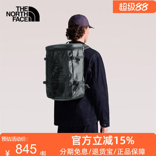 北面Base Camp30L双肩背包男女同款城市通勤TheNorthFace|3KVR