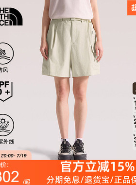 TheNorthFace北面短裤子女工装风UFP防晒户外徒步26春夏新款8C11