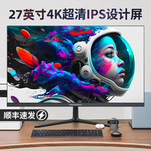 165HZ 2K电脑显示器100 32英寸超清4K 200HZ电竞曲面显示屏