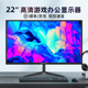 HDMI监控电视壁挂 液晶显示屏AV 全新22寸电脑显示器21.5寸台式