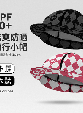 夏季冰丝透气防风骑行小帽