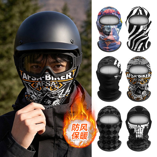 冬季全脸防风加绒骑行滑雪面罩