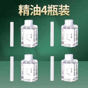 香薰机专用香薰精油家用房间卫生间厕所除臭室内酒店喷香机补充液