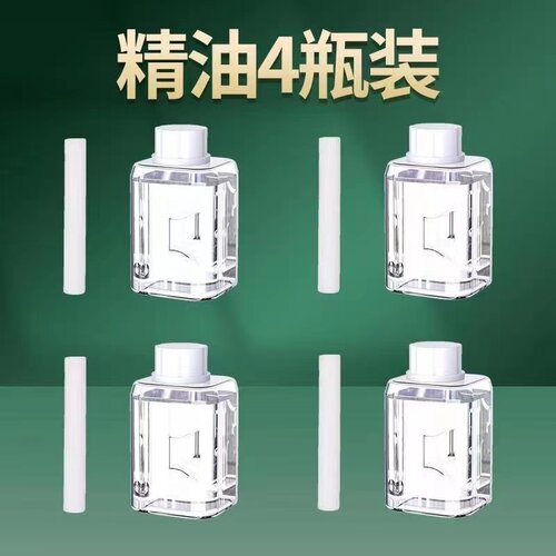 专用厕所除臭香薰机厕所除臭