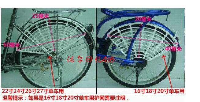 siège enfants pour vélo - Ref 2419716 Image 3