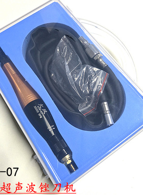 火风气动超声波锉刀机UTR-07气动打磨机前后动风磨笔抛光机省模