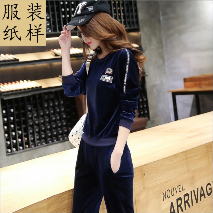 女士运动金丝绒上衣裤子纸样11实物diy裁剪版型制衣厂排料板套装