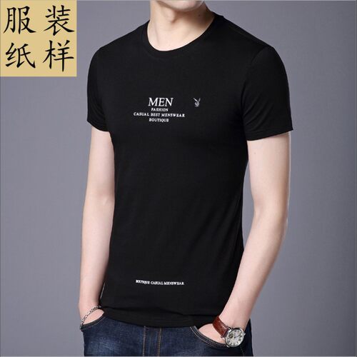 男圆领针织短袖T恤纸样实物1比1牛皮纸板服装制衣工厂排版设计图