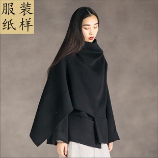 女堆堆领斗篷型外套双面羊绒大衣纸样11实物diy裁剪版 型制衣样板