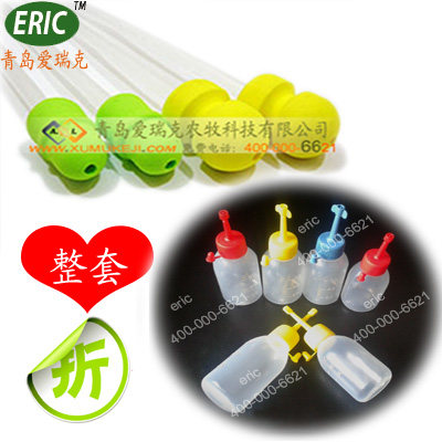 一次性猪用授精管 输精管 带瓶和盖 量大从优 猪人工授精用1000套,畜牧/养殖物资,肥料/饲料/屠宰加工设备,淘宝优惠券,粉丝福利购,淘宝优惠卷