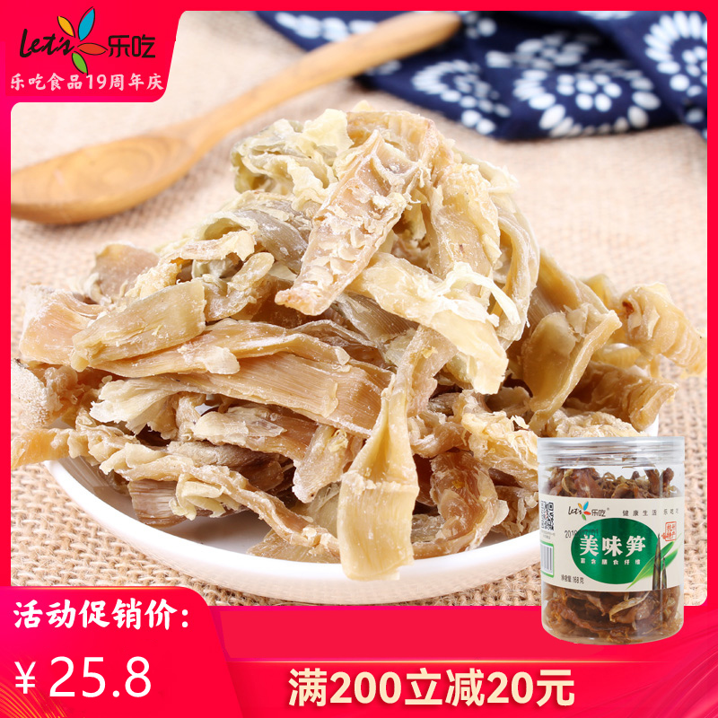 舌尖上的中国临安天目山笋干即食零食农家笋丝多味笋干罐装168g