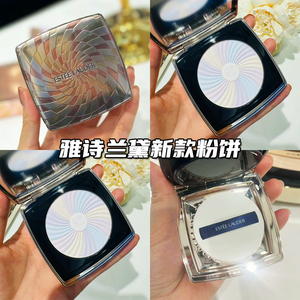 Estee Lauder/雅诗兰黛24新品绝色柔焦清透蜜粉饼01 持妆定妆控油