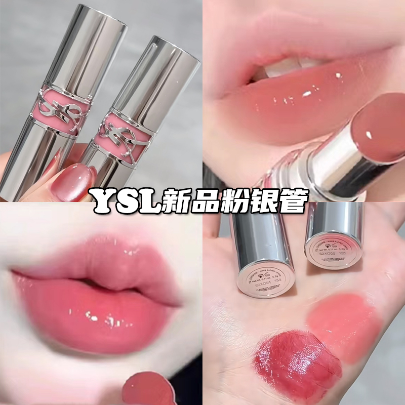 ysl圣罗兰2024春季新品粉银管圆管口红唇膏200 201 150 5b 80 202