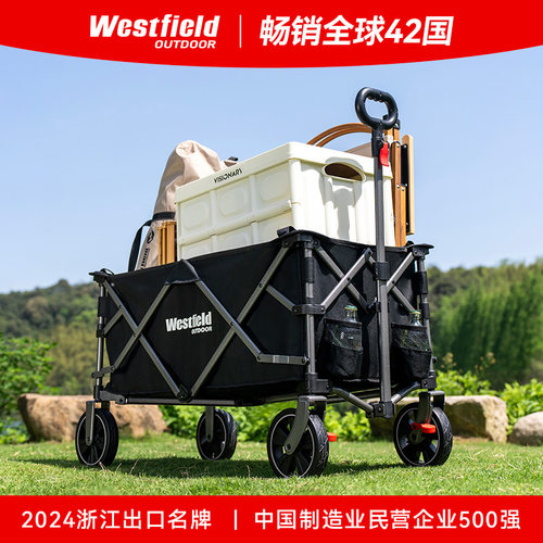 我飞露营车聚拢型旅行野营小拖车