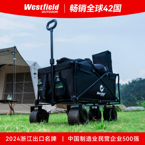 westfield我飞露营推车营地车