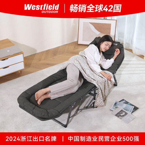 我飞折叠床午休办公室午睡床神器