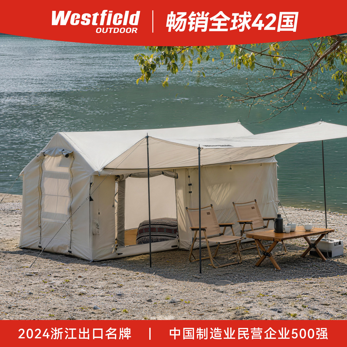 我飞户外充气帐篷野营过夜便携式