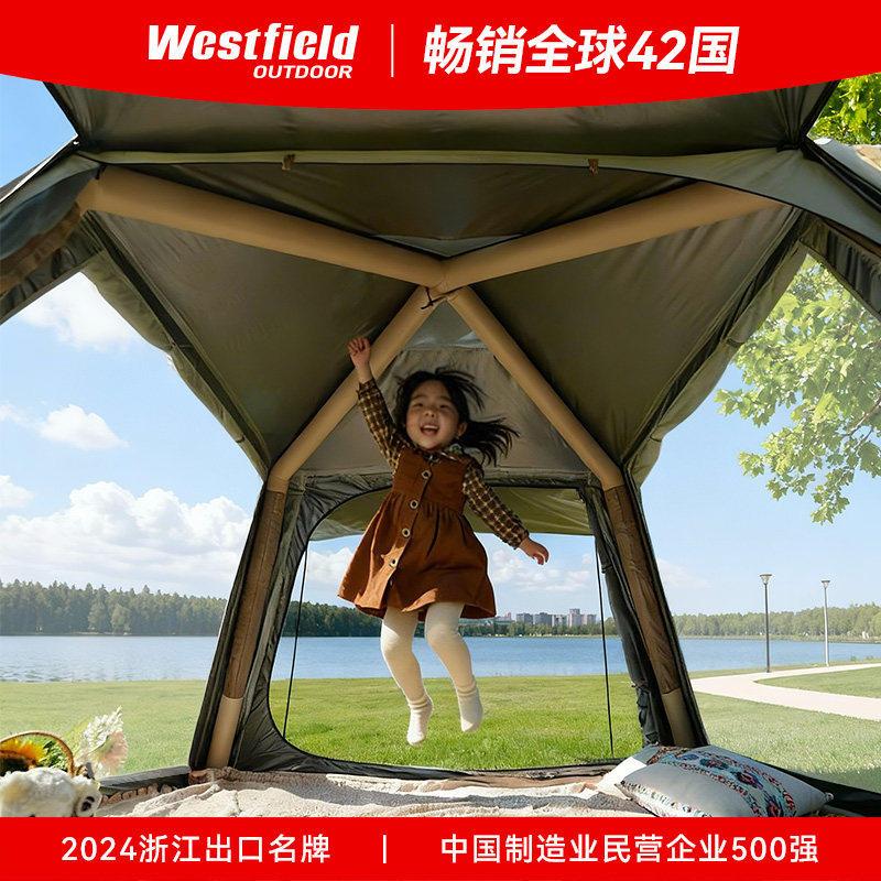我飞充气帐篷户外便携式折叠天幕
