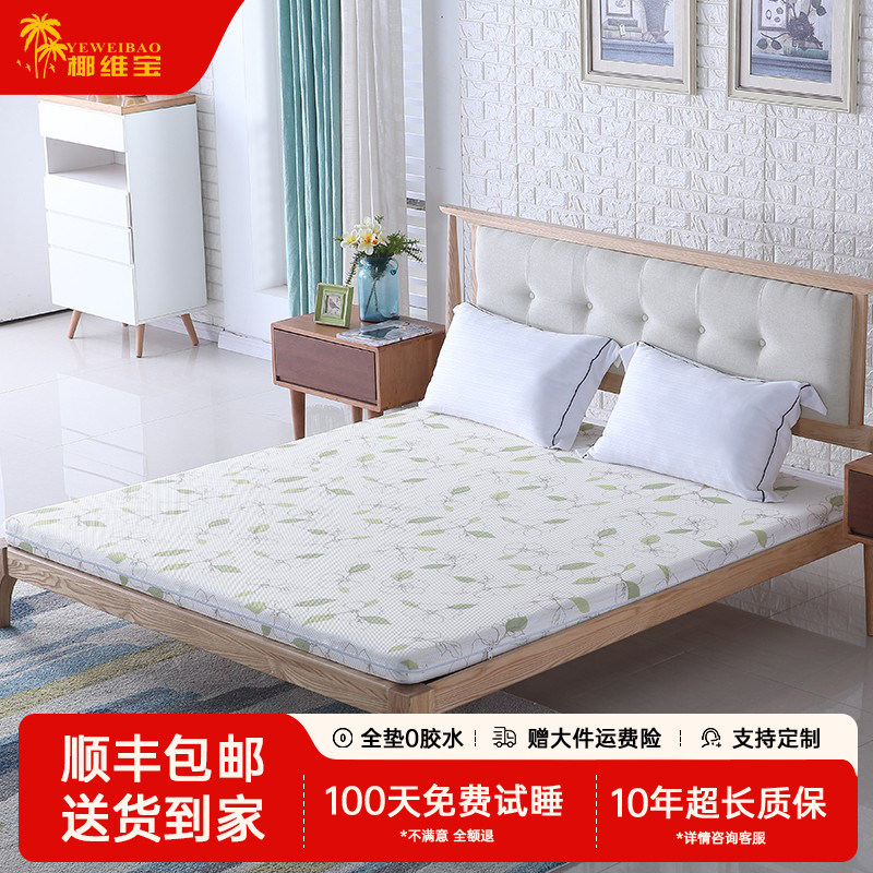 3D透气棕垫椰棕床垫1.8 1.5 1.2米硬乳胶棕榈薄席梦思经济型定做,住宅家具,椰棕床垫,淘宝优惠券,粉丝福利购,淘宝优惠卷