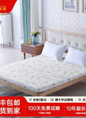 3D透气棕垫椰棕床垫1.8 1.5 1.2米硬乳胶棕榈薄席梦思经济型定做