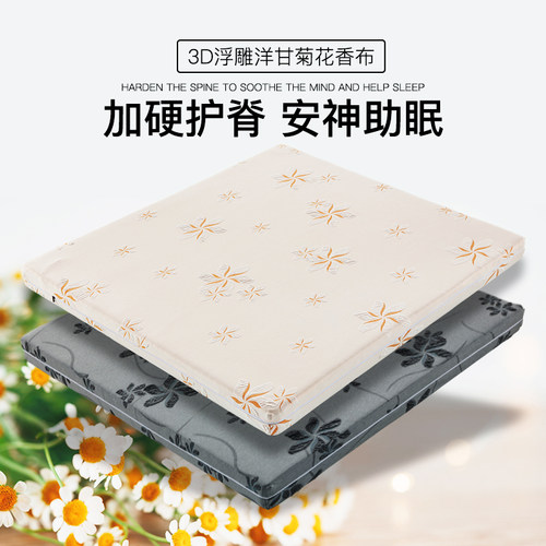 天然3e椰棕儿童1.2床垫纯棕垫偏硬1.5米加硬棕榈薄护脊椎1.8m定做