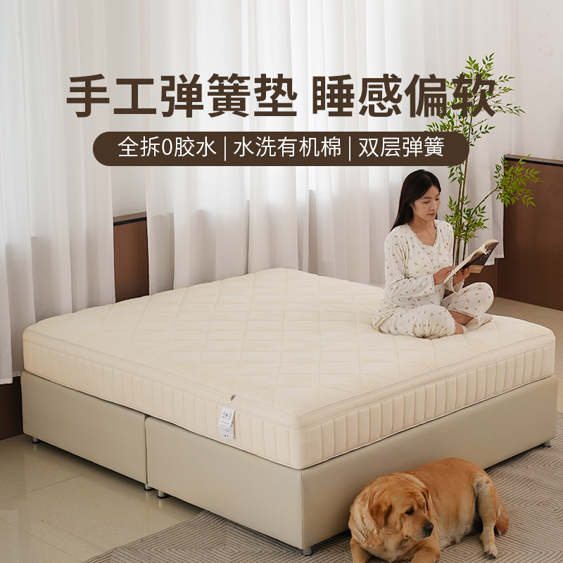 全拆0胶手工独立袋装弹簧床垫酒店席梦思睡感偏软亲肤棉床垫定制