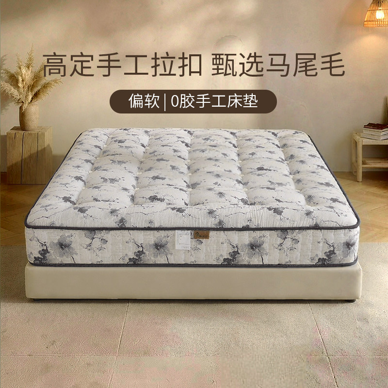 手工天然马尾毛羊毛驼绒高端席梦思双层独立弹簧床垫软硬适中定制