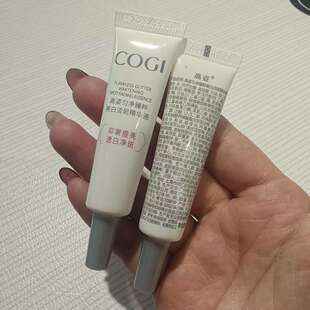 高姿匀净臻萃美白淡斑精华液焕白乳夜大白水面霜透亮阿魏酸烟酰胺