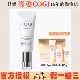 国货高姿多效修容霜防晒BB霜自然色遮瑕膏高资亮肤色贝贝正品