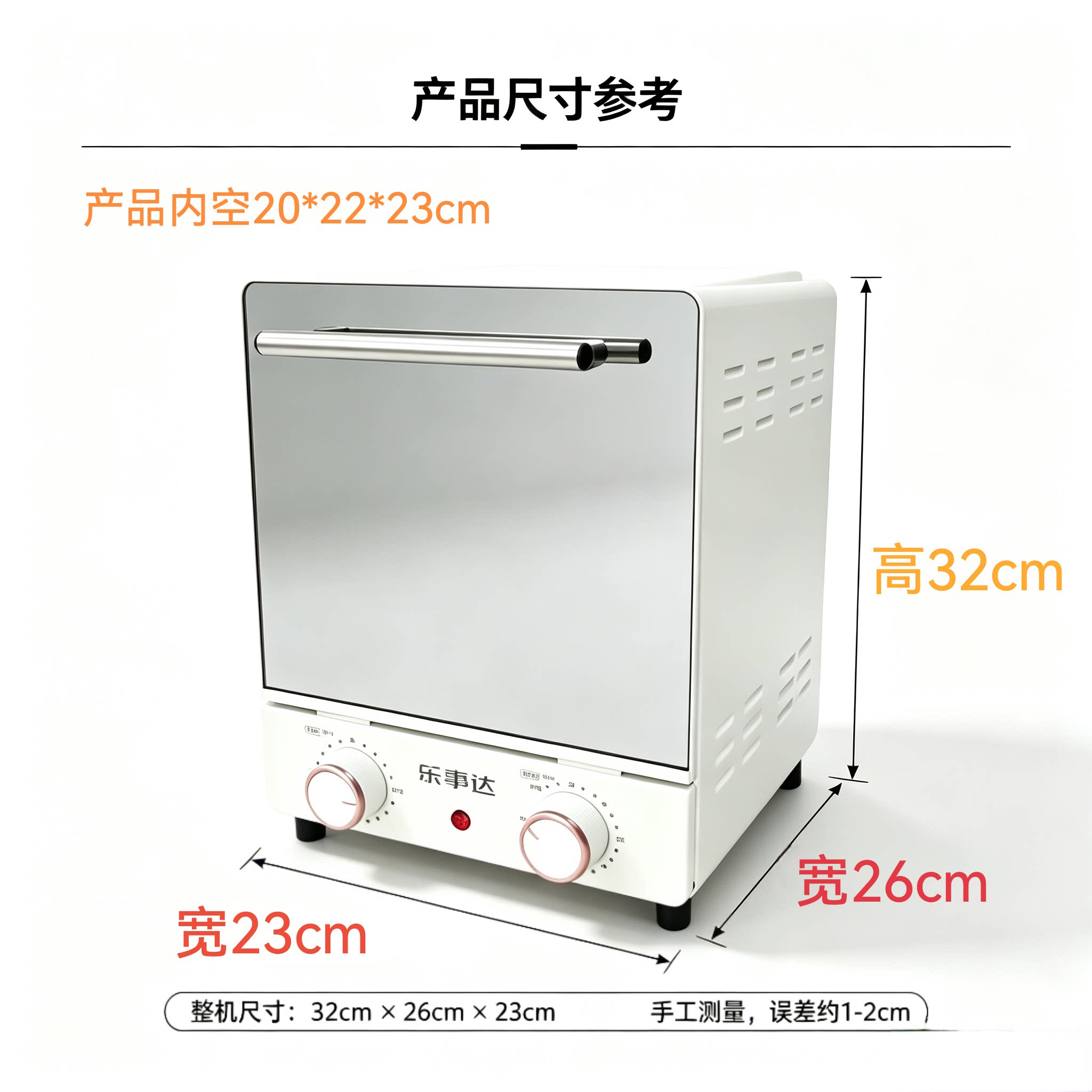 美甲工具消毒杀菌内衣内裤消毒杀菌奶瓶消毒器低温消毒杀菌