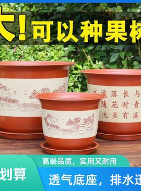 花盆清仓捡漏大号多肉大口径养花专用特大号大口径小兰花塑料树脂