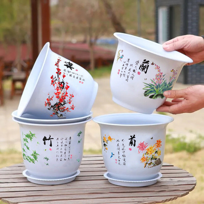 【拍一发四】清仓处理家用花盆大号树脂塑料带托盘家阳台绿植多肉