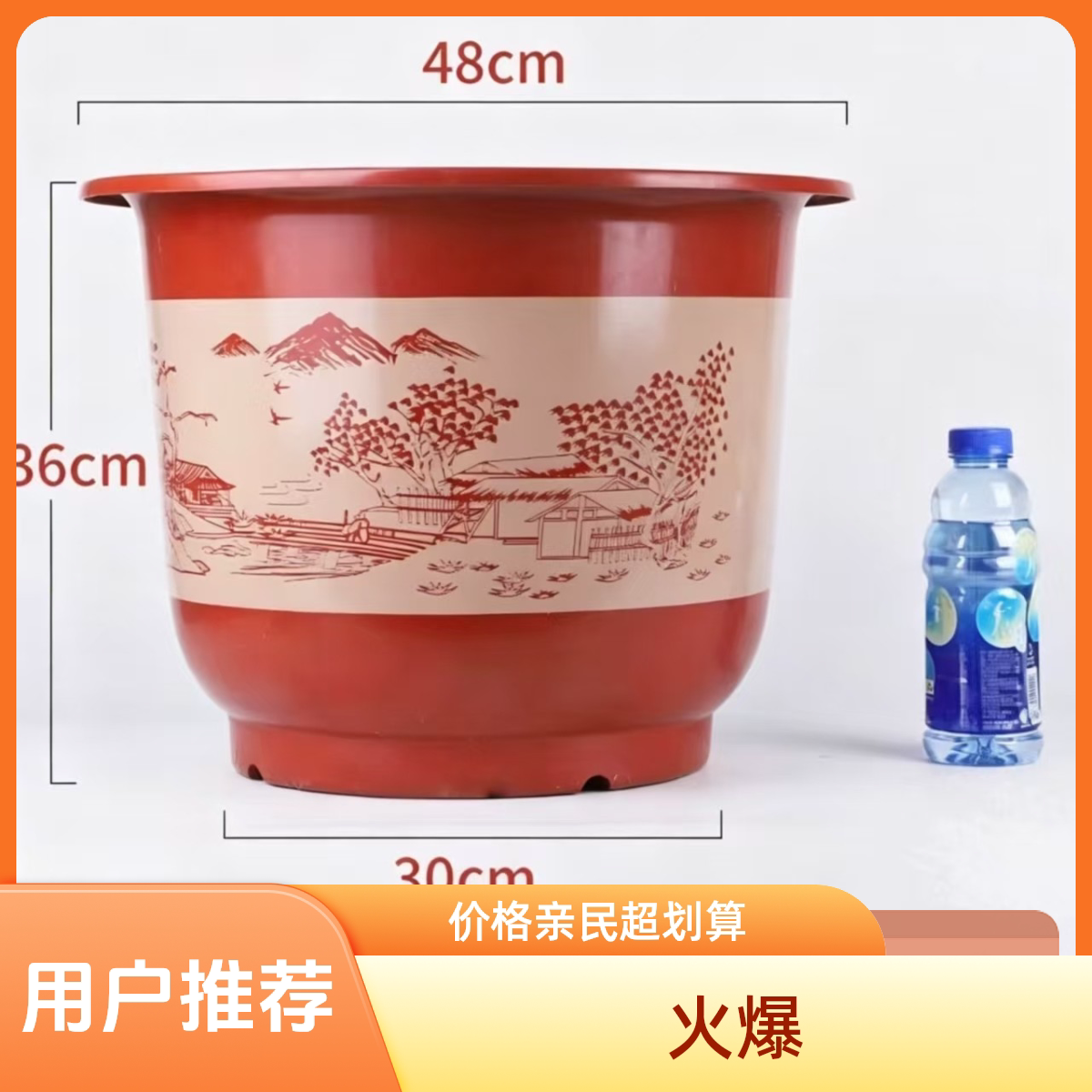 新款【48厘米超大花盆】清仓捡花盆