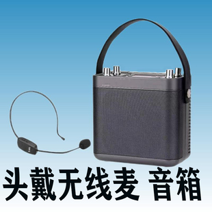 文曲星 X1功率30瓦输出范围45米讲解教学宣传无线套带麦克风扩音