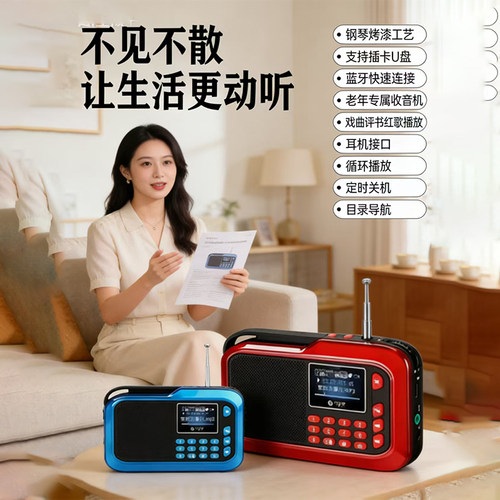 老人听戏曲学生英语听力练习显示
