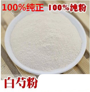 中药材白芍现磨白芍粉500克白芍片包邮白术粉白茯粉苓当归粉