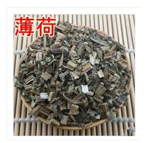 薄荷500克包邮新货薄荷 中药材无硫薄荷叶梗 可免费磨薄荷粉