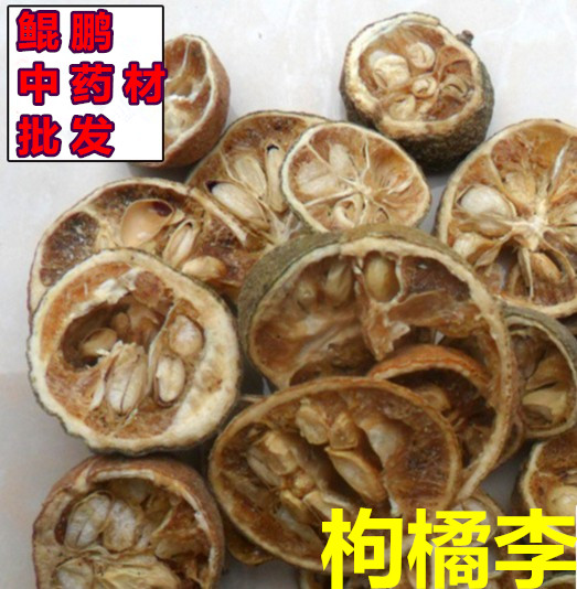 中药材批 发 精选枸橘果 枸橘梨 枸橘李 枸橘子 苦橘子500克包邮