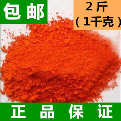 正品黄丹粉 章丹 樟丹粉500克 包邮