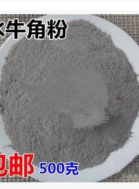浓缩粉中药材满斤包邮